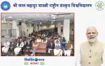 विकसित भारत@2047