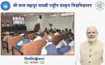 विकसित भारत@2047