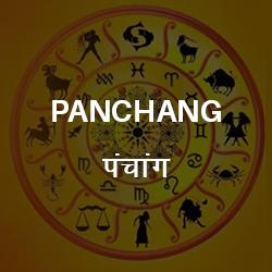 Panchang