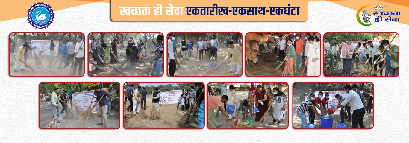 Swachhata Hi Sewa