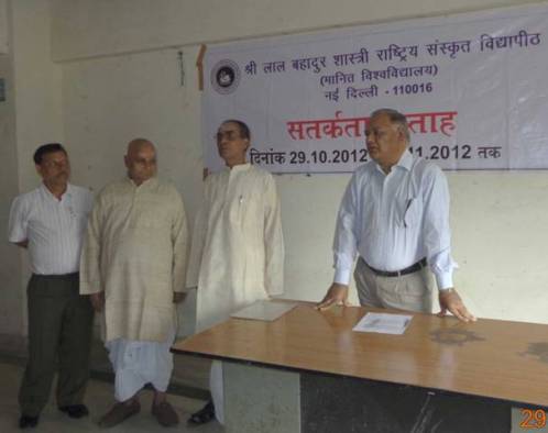 Vigilance Awareness Week Pic-1